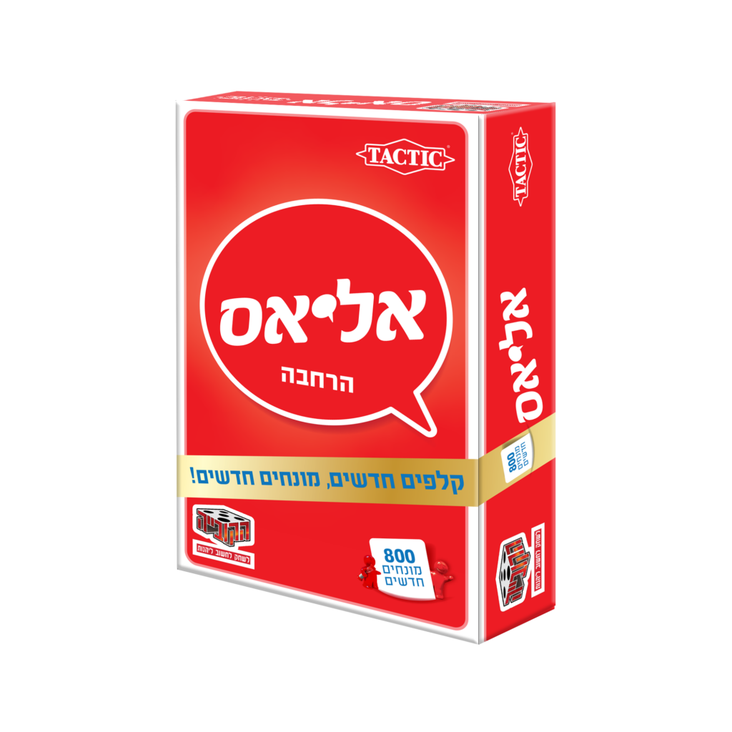 אליאס – הרחבה זהב