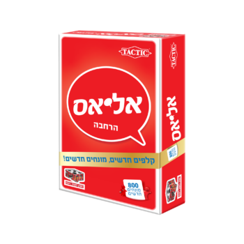 אליאס – הרחבה זהב