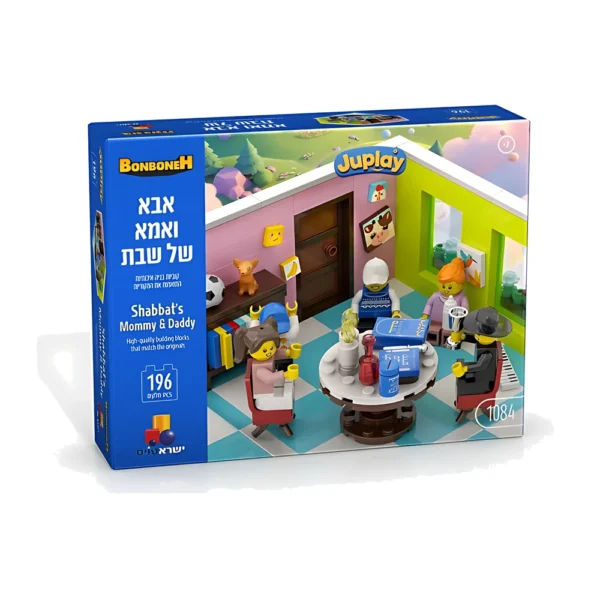 בונבונה אבא ואמא של שבת של JUPLAY – ערכת בנייה של שולחן שבת