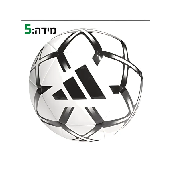 כדורגל אדידס שחור לבן פסים מידה 5