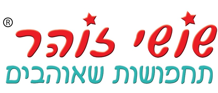 שושי זוהר תחפושות