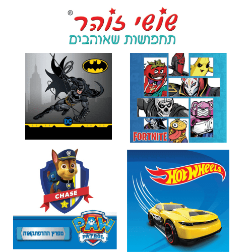 תחפושות מותגים לבנים