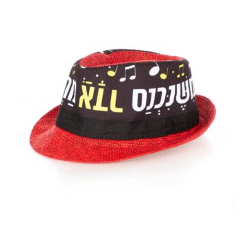כובע שחור לפורים – משנכנס אדר מרבים בשמחה