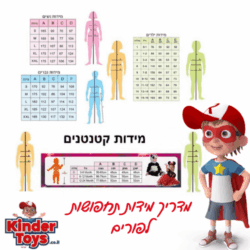 ⁦תחפושת צבי  נינג'ה ירוק בהיר-שושי זוהר⁩ – תמונה ⁦2⁩