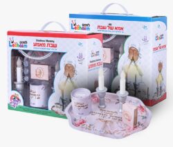 אמא של שבת –  לטקסי שבת בגנים מבית לחיים