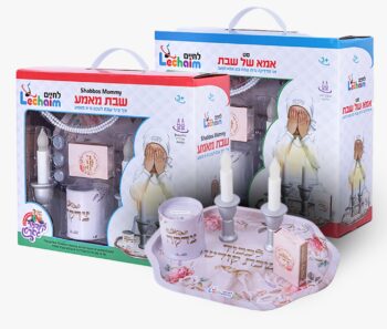 אמא של שבת –  לטקסי שבת בגנים מבית לחיים