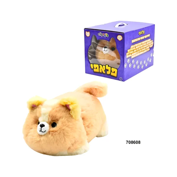 בובה אינטראקטיבית פלאפי – כלב רך ונעים מבית Clip TOYS