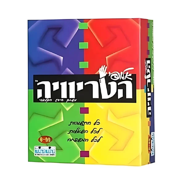 אלופי הטריוויה קלפים קודקוד – משחק טריוויה חינוכי ומהנה לילדים