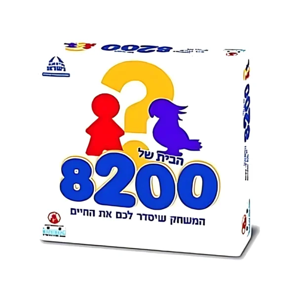 הבית של 8200 – משחק חשיבה והיגיון מרתק לאנשים חכמים
