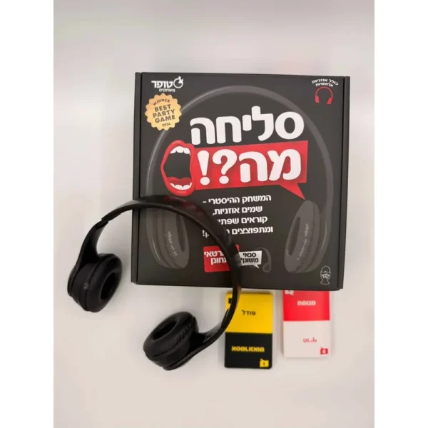 משחק סליחה מה של סטופר – קופסה, אוזניות שחורות וקלפי מילים צהוב ואדום