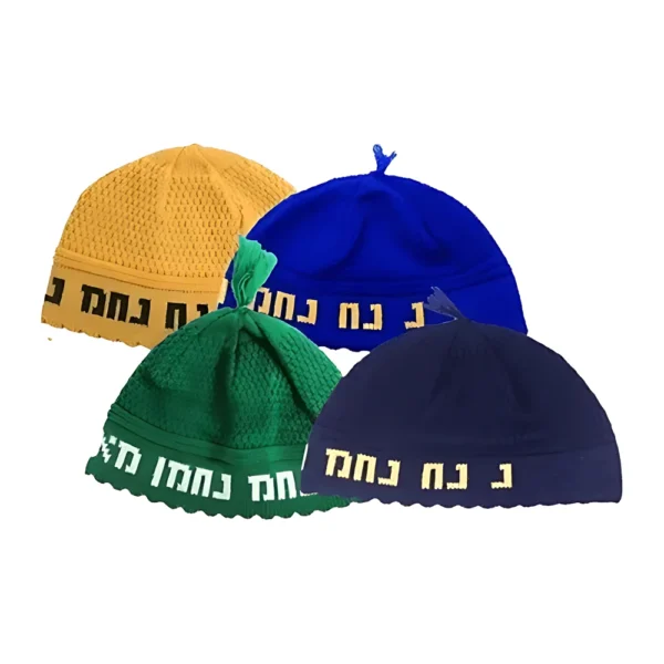 כיפה נחמן מאומן בלי פאות
