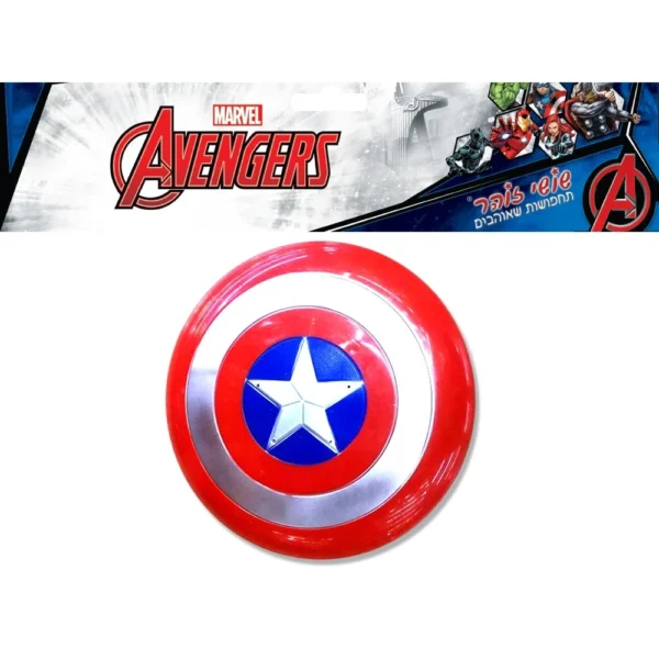 מגן קפטן אמריקה MARVEL