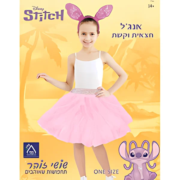 סט חצאית וקשת אנג’ל סטיצ’ ורודה