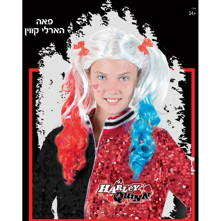 פאה הארלי קווין