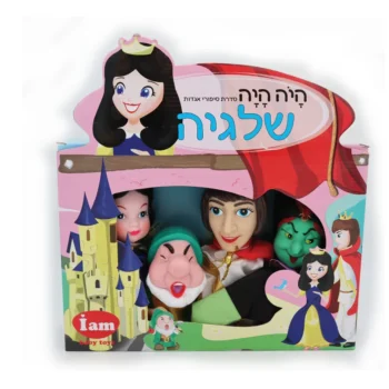 בובות תיאטרון מהאגדות-שלגיה