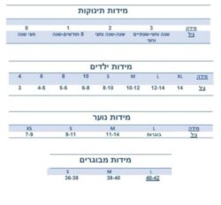 ⁦תחפושת ליצן מפחיד אדום כחול לנוער⁩ – תמונה ⁦2⁩