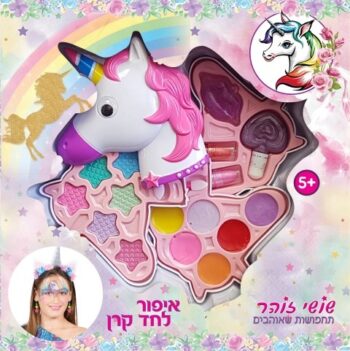 סט איפור לילדות חד קרן | ערכת איפור צבעונית לילדים