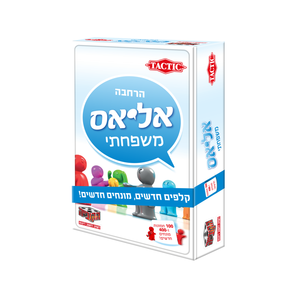 אליאס משפחתי – הרחבה