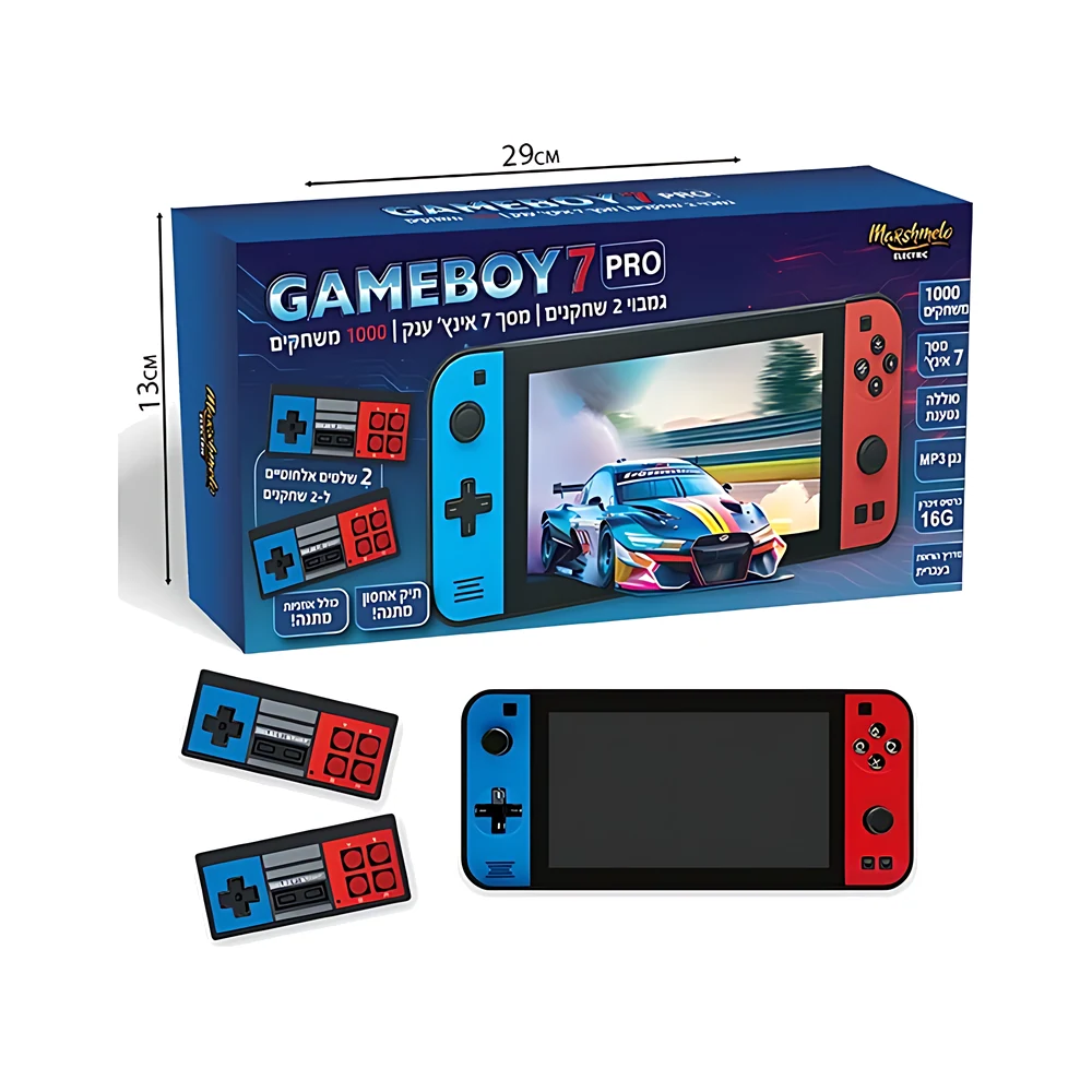 גמבוי 2 שחקנים GameBoy 7 Pro עם מסך 7 אינץ' ו-2 שלטים אלחוטיים