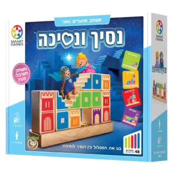 נסיך ונסיכה – משחק חידות מעץ