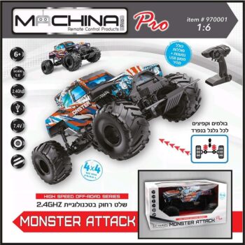 ג'יפ שלט ענק 4X4 נטען – MONSTER ATTACK PRO 1:6