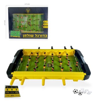 שולחן כדורגל ביתר ירושלים