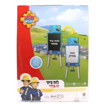 לוח ציור דו צדדי סמי הכבאי 35/80 ס"מ