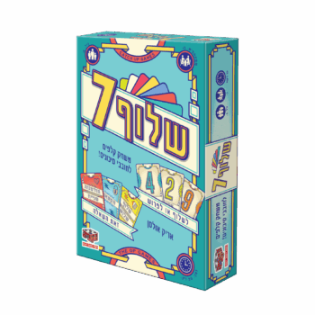 שלוף 7 – משחק הקופסה שכבש את העולם