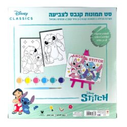⁦סט תמונות קנבס לצביעה לילו וסטיץ⁩ – תמונה ⁦2⁩