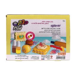 ⁦סטודיו ליצירה עם בצק מלח עוגיות⁩ – תמונה ⁦2⁩