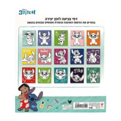 ⁦חוברת צביעה 15עמודים עם טושים לילו וסטיץ⁩ – תמונה ⁦2⁩