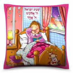 ⁦כרית קריאת שמע – בנות⁩ – תמונה ⁦2⁩