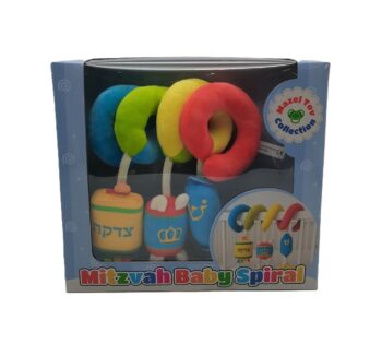 ספירלת המצוות לעריסה צבע תכלת