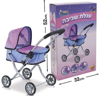 עגלת בובה  עם אמבטיה
