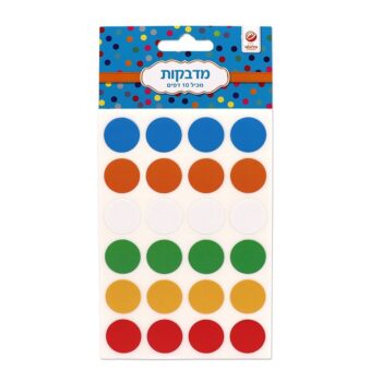 מדבקות 10 עיגולים צבעוניים גדולים