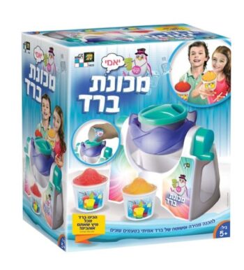 מכונת ברד לילדים