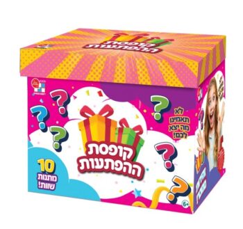קופסת ההפתעות לבנות – Diamant Surprise Box Girls