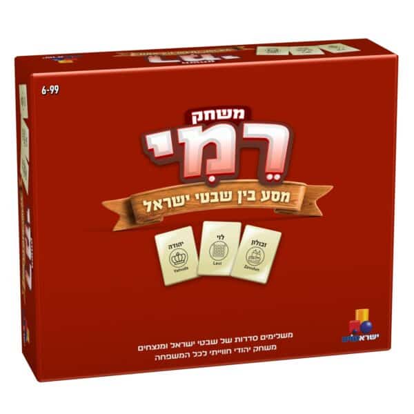 רמי שבטי ישראל