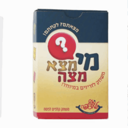 משחק מי מצא מצה