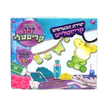 סטודיו ליצירה עם דבק קריסטלי תכשיטים