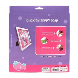 ⁦קנבס לעיצוב עם אבנים בובה קוואי⁩ – תמונה ⁦2⁩