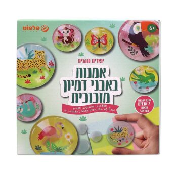 יצירה עם אבני זכוכית חיות
