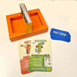 10 מי יודע? מדינות העולם – תמונה 2
