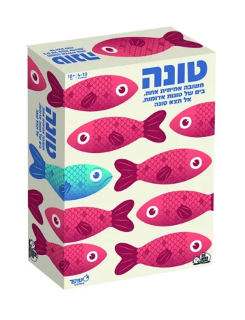 טונה מבית סטופר Stoper - sounds fishy