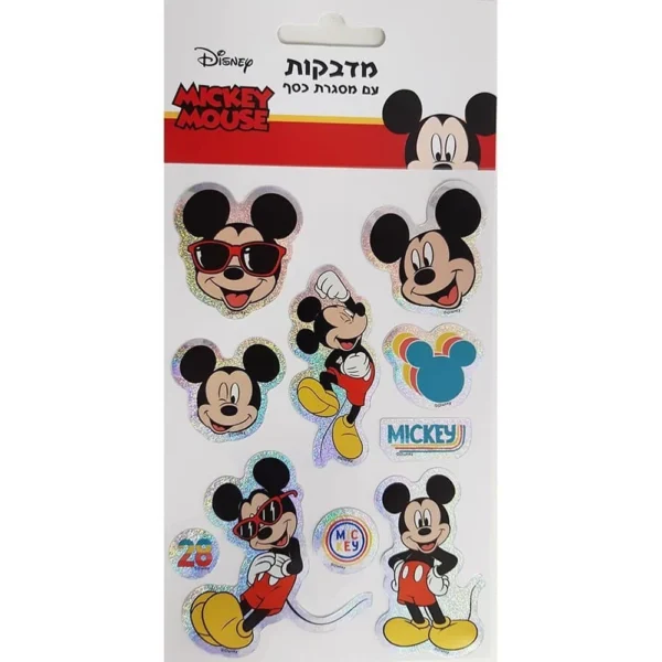מדבקות מסגרת כסף מיקי