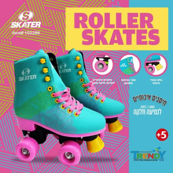 גלגליות -סקטים סטייל דיזיין SKATER