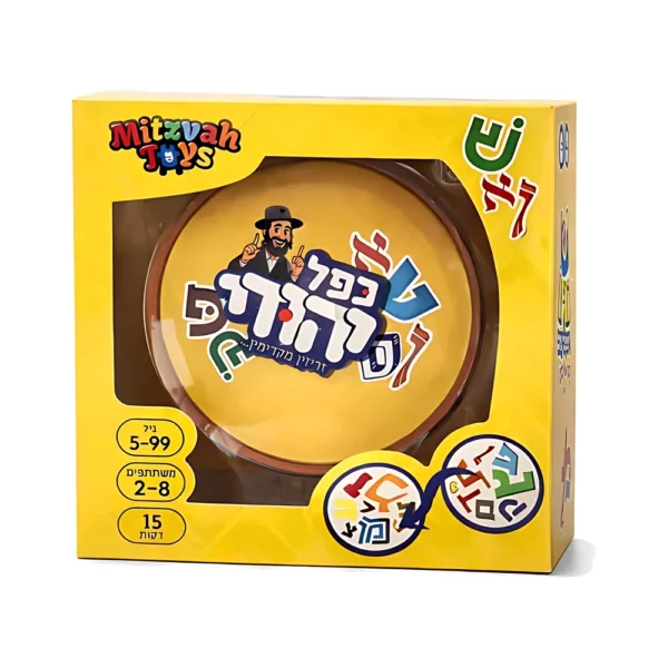 משחק קלפים כפל יהודי האותיות הקדושות