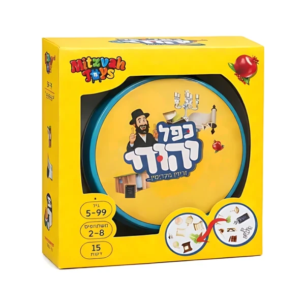 משחק קלפים כפל תשמישי קדושה