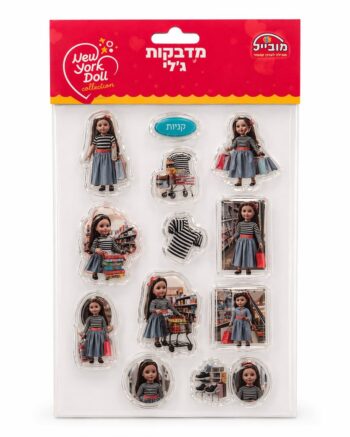 מדבקות ג'לי ניו יורק לילדות-דגם קניות