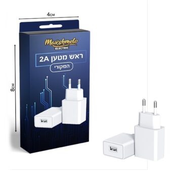 ראש מטען 2A